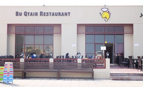 Bu Qtair restaurant