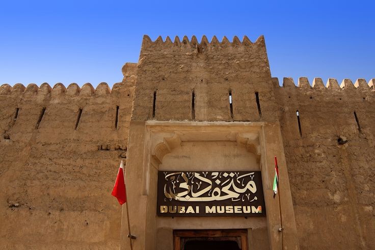 Dubai Museum is one of the most interesting museums in Dubai