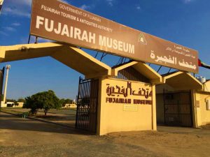 Fujairah Museum