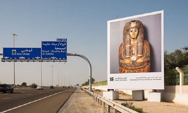 First Roadside Gallery